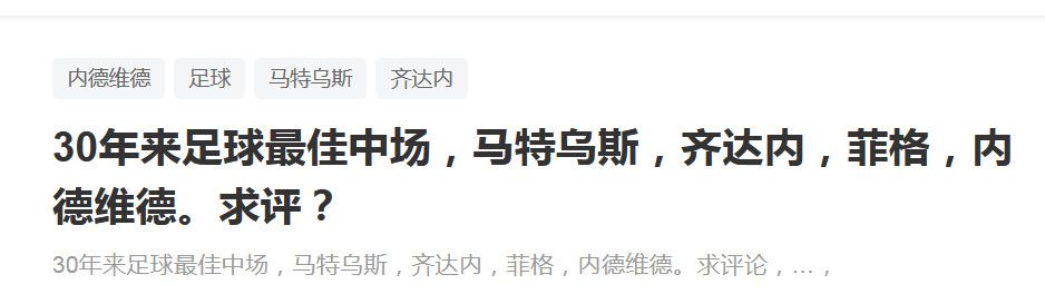 2022年1月，他曾租借加盟埃弗顿，在7场比赛里打入过1球。